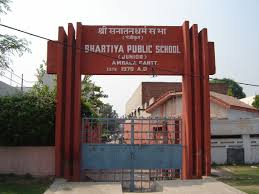 Large School Image