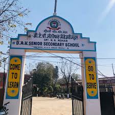 Large School Image