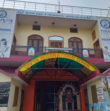 Large School Image