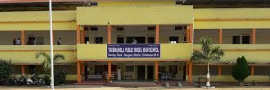 Large School Image