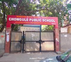 Large School Image