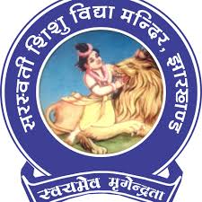 Lala Jati Ram Aggarwal Saraswati Shishu Vidya Mandir