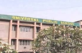 Large School Image
