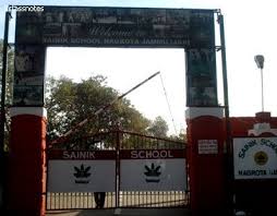 Large School Image