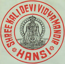 Large School Image