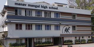 Large School Image