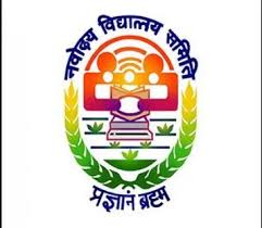 Jawahar Navodaya Vidyalaya, East Garo Hills